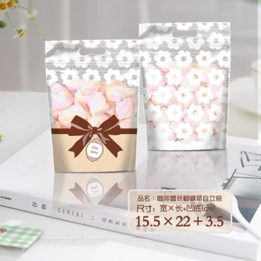Sét 50 Túi Zip Đựng Bánh Kẹo, Quà Sinh Nhật Ngũ Cốc 15x23cm Dễ Thương 65.500₫