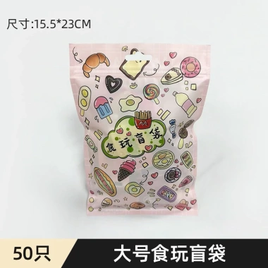 Sét 50 Túi Zip Đựng Bánh Kẹo, Quà Sinh Nhật Ngũ Cốc 15x23cm Dễ Thương 65.500₫