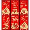 Set 6 Bao Lì Xì Tết Con Ngựa Bính Ngọ 2.026 Đỏ-Vàng, in kim chữ nổi 3D, giá 10.800₫ 3