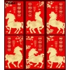 Set 6 Bao Lì Xì Tết Con Ngựa Bính Ngọ 2.026 Đỏ-Vàng, in kim chữ nổi 3D, giá 10.800₫ 10