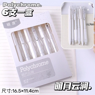 Set 6 Bút Gel 0.5mm Nhanh Khô Trong Suốt, Chất Lượng Cao Giá Chỉ 51.000₫ 9