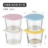 Set 6 hộp đựng thực phẩm thủy tinh tròn nắp đậy - Chống rò gỉ, ngăn mùi, bé dặm, 169.999₫ 2