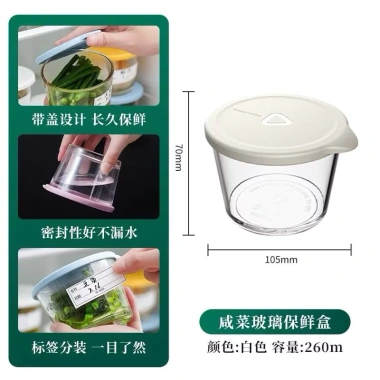 Set 6 hộp đựng thực phẩm thủy tinh tròn nắp đậy - Chống rò gỉ, ngăn mùi, bé dặm, 169.999₫ 8