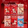 Set 6 Lì Xì Ngựa Hot Trend 2.026 – Giá chỉ 9.000₫, giảm 22%, may mắn ngay 4