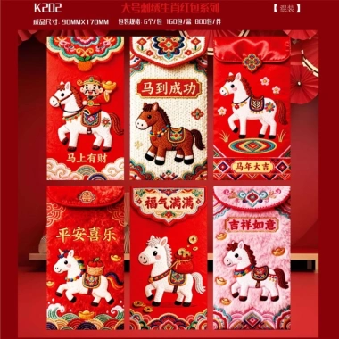 Set 6 Lì Xì Ngựa Hot Trend 2.026 – Giá chỉ 9.000₫, giảm 22%, may mắn ngay 5