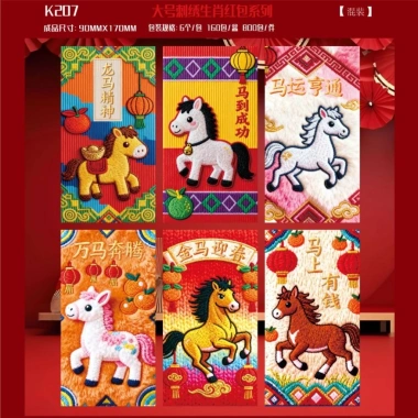 Set 6 Lì Xì Ngựa Hot Trend 2.026 – Giá chỉ 9.000₫, giảm 22%, may mắn ngay 9
