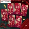 Sét 6 Phong Bao Lixi 2.026 màu Đỏ - Cá nhân hoá sáng tạo, thiết kế độc đáo, đặc biệt, đẹp mắt cho lễ hội mùa xuân, chỉ 35.000₫ 4