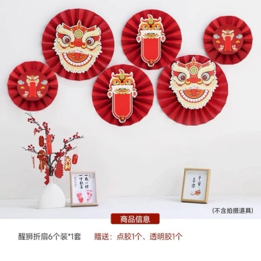 Set 6 Quạt Giấy Đỏ Đầu Lân Dán Tường Trang Trí Tết 2.026 Trung Thu Giá 36.000 VND