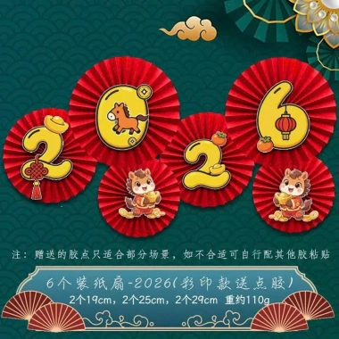 Set 6 quạt giấy trang trí Tết Phương Decor, trang trí lớp học, nhà hàng, văn phòng, giá 28.000₫ 8