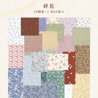 Set 60 tờ giấy in hoa cổ điển - Trang trí tiệc, đám cưới giá chỉ 37.044đ 6