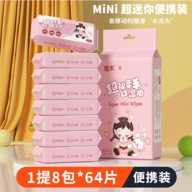 Set 8 Gói Khăn Giấy Ướt Mini Bỏ Túi 64 Tờ - Tiện Dụng, Giá Chỉ 26.000 VND 4 Set 8 Gói Khăn Giấy Ướt Mini Bỏ Túi 64 Tờ - Tiện Dụng, Giá Chỉ 26.000 VND 4