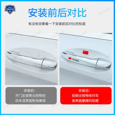 Set 8 miếng dán bảo vệ tay nắm cửa xe Suzuki - Chống trầy xước, giá 49.464 VND