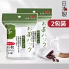 Set 85 túi lọc trà & cà phê Komoda - Hàng nội địa Nhật Bản chính hãng, chỉ 42.500₫
