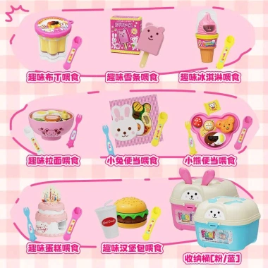 Set 9 món tặng - Đồ chơi bánh pudding dâu tây nhập vai giáo dục trẻ, giảm 20%