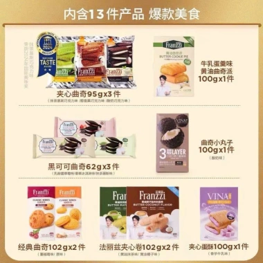 Set bánh quà Tết Franzzi 6 món nội địa, giảm giá 499.000đ, nhận biếu Tết ngay