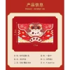 Set Bao Lì Xì Tết 2.026 1set/4bao Hoạt Hình Dễ Thương In Nổi 3D Giấy Cao Cấp 35k 5