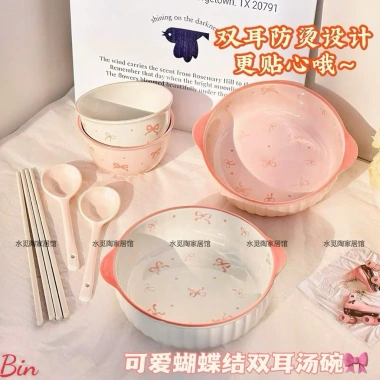Set Bát Nơ 4 Món Tone Hồng Siêu Xinh – Giá chỉ 219.888₫, giảm từ 283.656₫