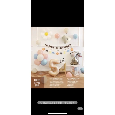 Set Bóng Trang Trí Sinh Nhật Happy Birth Day kèm bơm và băng dính - Giá ưu đãi 96.000đ 4