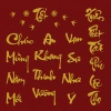 Set chữ nhũ vàng trắng Tết - Dán mẹt tre, mành tre, liễn, bao lì xì chỉ 5.000đ