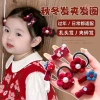 Sét chun kẹp nhung siêu xinh cho bé Giá chỉ 45.000đ, giảm so với 57.600đ, mềm mại an toàn 3