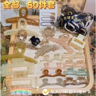 Sét kẹp tóc 67/80 chi tiết - Giá ưu đãi 45.000đ, bền đẹp, thiết kế tinh tế 2 Sét kẹp tóc 67/80 chi tiết - Giá ưu đãi 45.000đ, bền đẹp, thiết kế tinh tế 2
