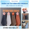 Set Khăn Lau Tay, Khăn Lau Bếp, Khăn Vệ Sinh Hình Hoa Xinh Xắn - Giá Ưu Đãi 11.760 VND
