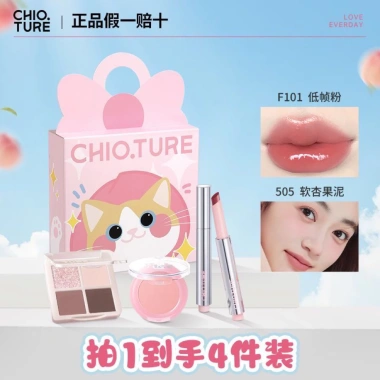 Set Quà Mỹ Phẩm Chioture 3 Món - Dưỡng Da Toàn Diện, Giá Ưu Đãi 332k 3