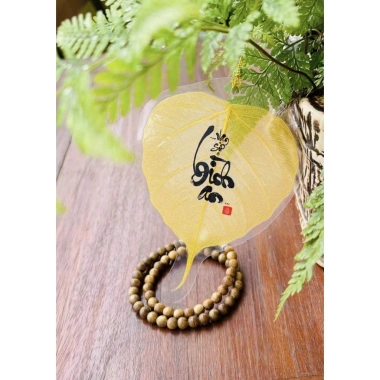 Set quà tặng Combo 4 bánh xà bông HTX Sinh Dược - Xà phòng thảo dược, phù hợp 8/3, 14/2, Noel, giảm còn 145.000đ 7