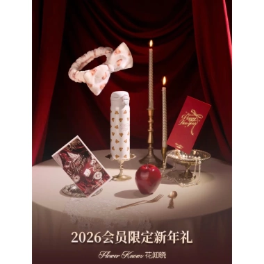 Set Quà Tết 2.026 FLOWER KNOWS - Bình giữ nhiệt, thiệp, bao lì xì, băng đô, 260.000₫ 8