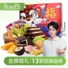 Set Quà Tết Bánh Franzzi 13 loại Hộp Đỏ Giảm giá chỉ 595k Quà biếu nội địa 2