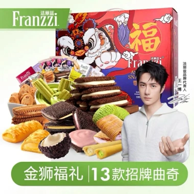 Set Quà Tết Bánh Franzzi 13 loại Hộp Đỏ Giảm giá chỉ 595k Quà biếu nội địa
