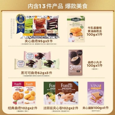 Set Quà Tết Bánh Franzzi 13 loại Hộp Đỏ Giảm giá chỉ 595k Quà biếu nội địa