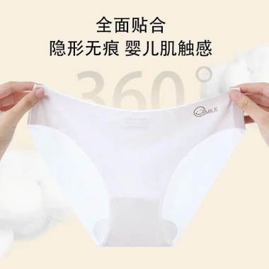Sét Quần Lót Nữ Thủy Bikini Q2.395 - Su tàng hình, đúc su xuyên thấu, mềm mịn không lộ viền - 139.000₫