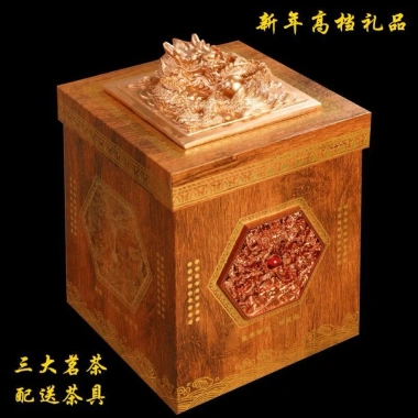 Set Tam Đại Danh Trà Hoàng Gia Thượng Hạng - Quà Biếu Cao Cấp Dành Cho Khách Hàng, Đối Tác Giá 890.000₫