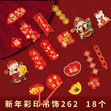 Set Trang Trí Tết 18 Hình Treo Cây Đào và Cây Mai - Giá chỉ 25.000đ