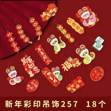 Set Trang Trí Tết 18 Hình Treo Cây Đào và Cây Mai - Giá chỉ 25.000đ