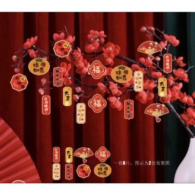 Set Trang Trí Tết 18 Hình Treo Cây Đào và Cây Mai - Giá chỉ 25.000đ