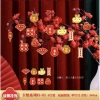 Set Trang Trí Tết 18 Hình Treo Cây Đào và Cây Mai - Giá chỉ 25.000đ 6