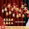 Set Trang Trí Tết 18 Hình Treo Cây Đào và Cây Mai - Giá chỉ 25.000đ 7