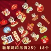 Set Trang Trí Tết 18 Hình Treo Cây Đào và Cây Mai - Giá chỉ 25.000đ 8