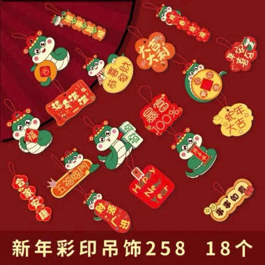 Set Trang Trí Tết 18 Hình Treo Cây Đào và Cây Mai - Giá chỉ 25.000đ 9 Set Trang Trí Tết 18 Hình Treo Cây Đào và Cây Mai - Giá chỉ 25.000đ 9