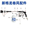 Sgcb Lưới Mới Tornado - Xốp Đầu Súng, Bàn Chải, Dụng Cụ Xoay, Ống Lớp Phủ - 123.242₫
