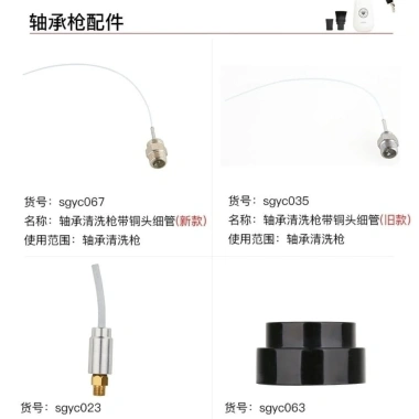 Sgcb Lưới Mới Tornado - Xốp Đầu Súng, Bàn Chải, Dụng Cụ Xoay, Ống Lớp Phủ - 123.242₫