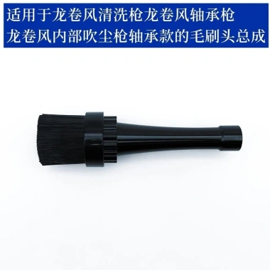 Sgcb Lưới Mới Tornado - Xốp Đầu Súng, Bàn Chải, Dụng Cụ Xoay, Ống Lớp Phủ - 123.242₫