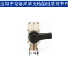 Sgcb Lưới Mới Tornado - Xốp Đầu Súng, Bàn Chải, Dụng Cụ Xoay, Ống Lớp Phủ - 123.242₫ 8