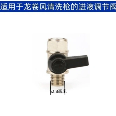 Sgcb Lưới Mới Tornado - Xốp Đầu Súng, Bàn Chải, Dụng Cụ Xoay, Ống Lớp Phủ - 123.242₫