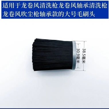 Sgcb Lưới Mới Tornado - Xốp Đầu Súng, Bàn Chải, Dụng Cụ Xoay, Ống Lớp Phủ - 123.242₫