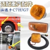 Shandeka C7G5G7 Fender Đèn Bên Bánh Trước Lông Mày Ánh Sáng Vàng, Tín Hiệu, Đèn Báo 108.695₫