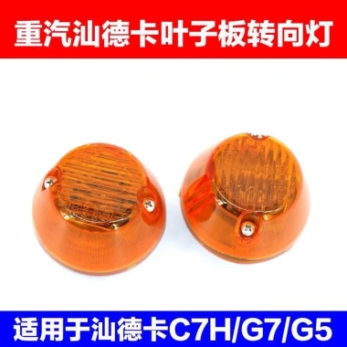 Shandeka C7G5G7 Fender Đèn Bên Bánh Trước Lông Mày Ánh Sáng Vàng, Tín Hiệu, Đèn Báo 108.695₫ 5
