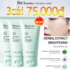 SHEEureka Chlorella Cleanser - Kiểm soát dầu, làm sạch sâu, tẩy tế bào chết, nhẹ nhàng da - 65.000₫